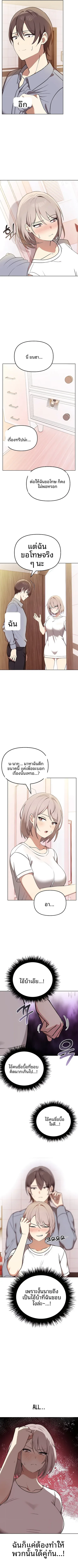 page-7