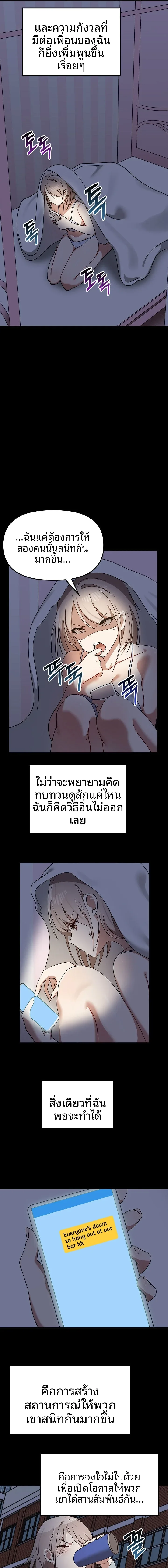 page-11