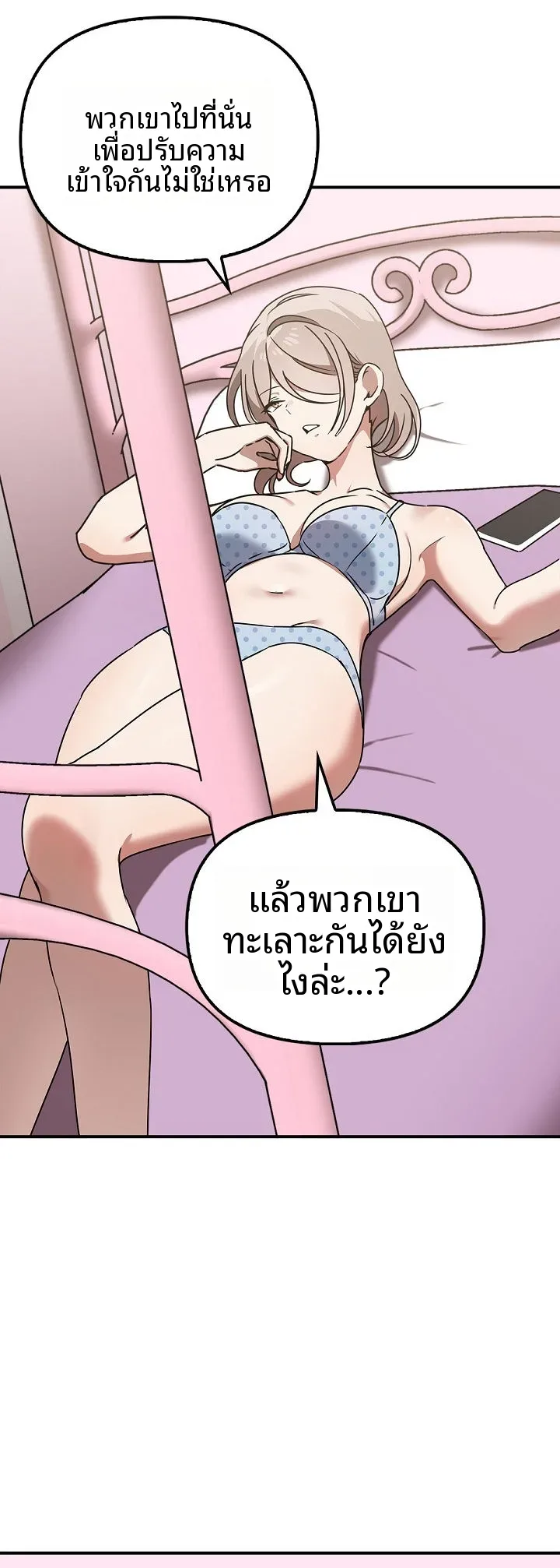 page-15