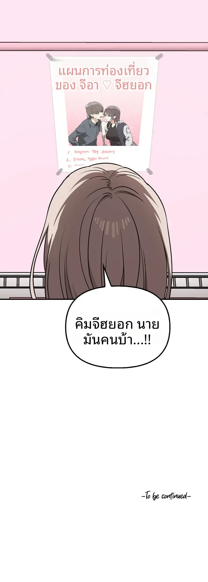 page-16