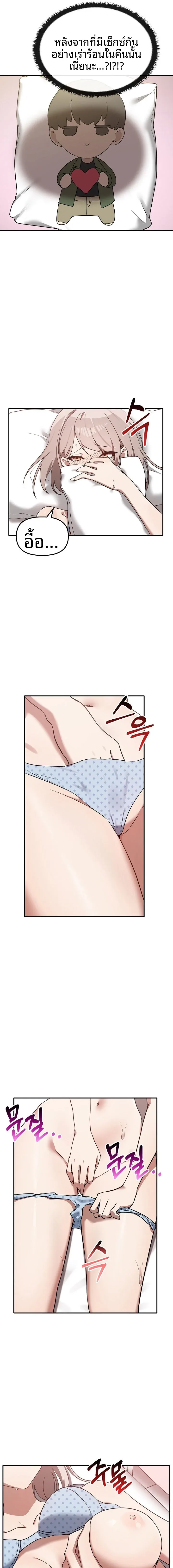 page-15