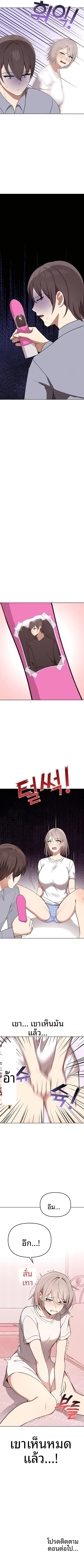 page-11