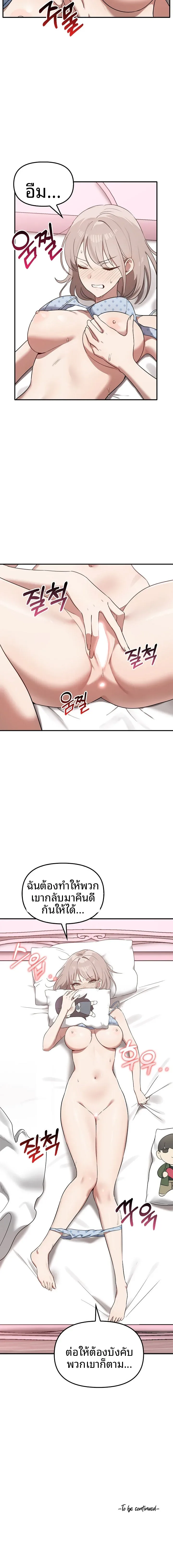 page-16