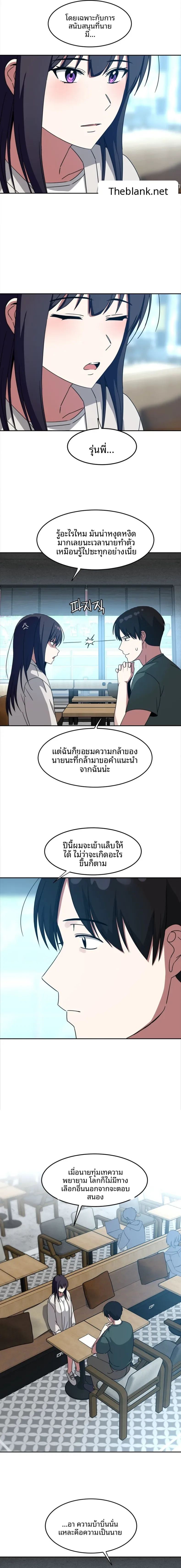 page-3