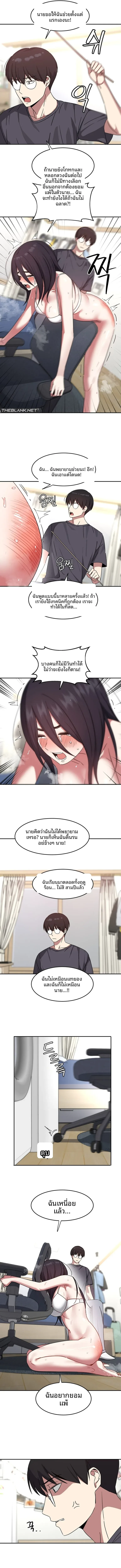 page-2