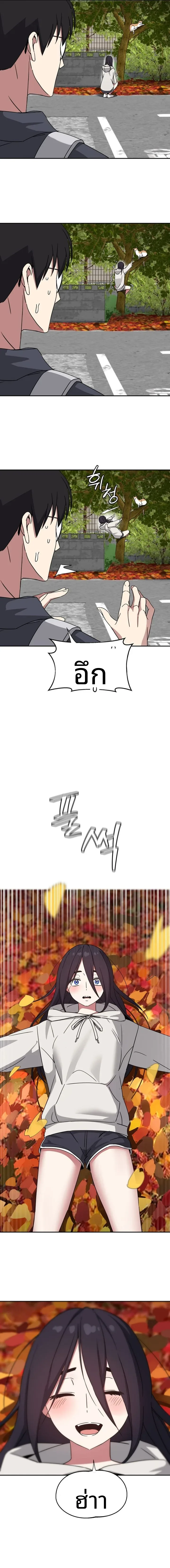 page-2