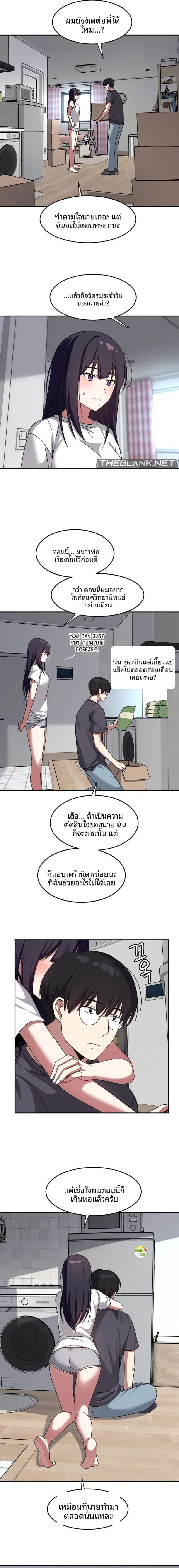page-5