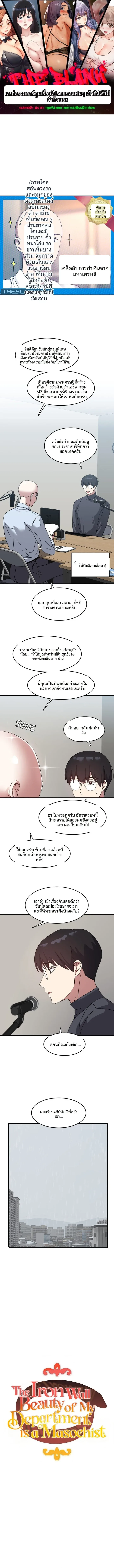 page-1
