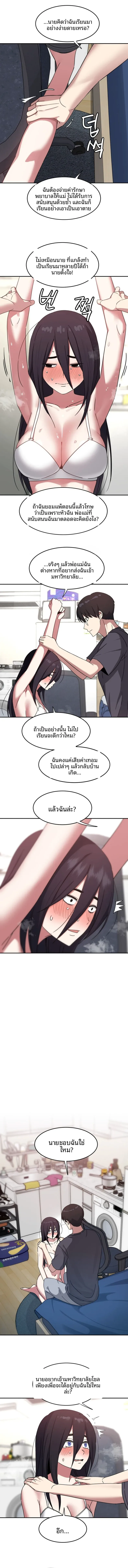 page-3