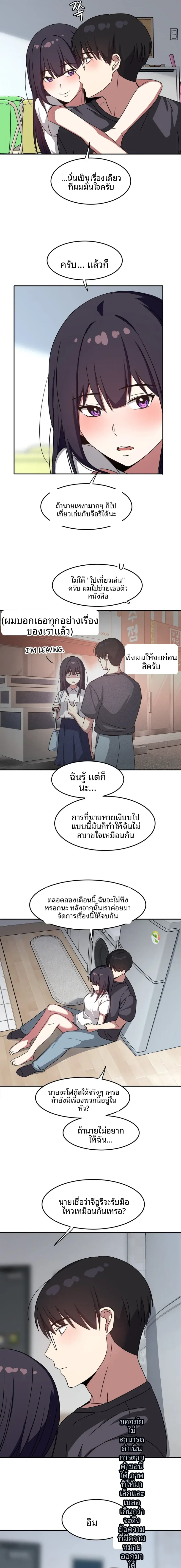 page-6