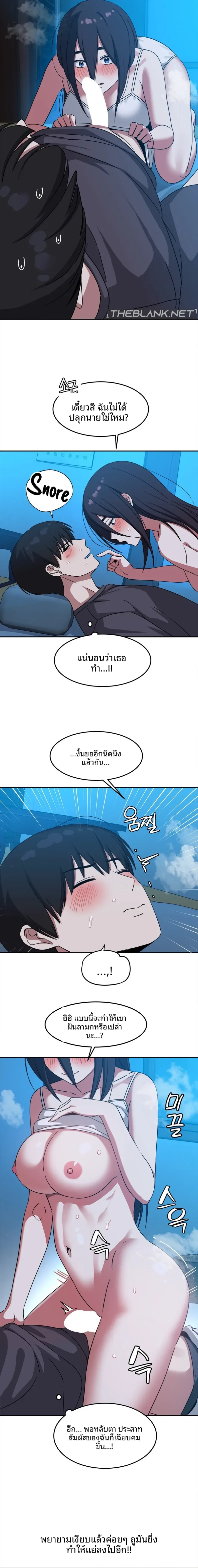 page-9
