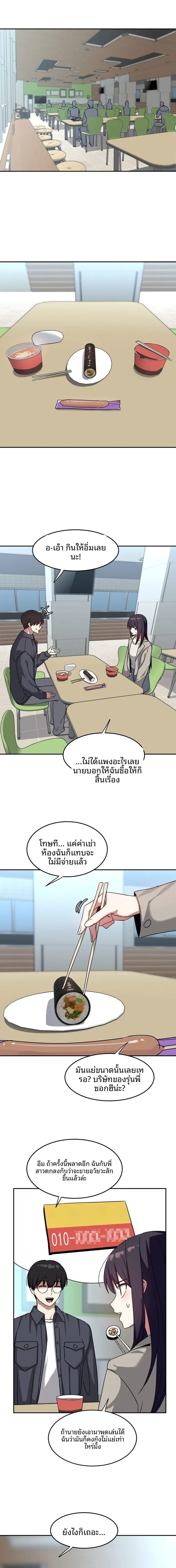 page-4