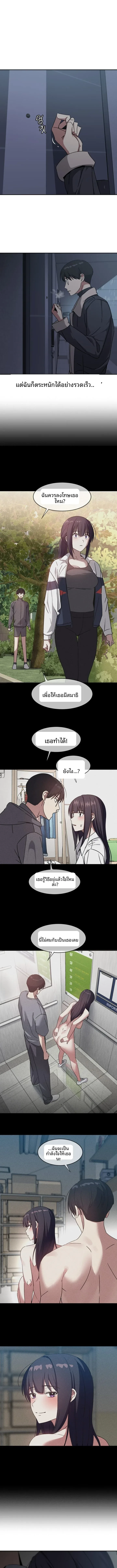 page-2