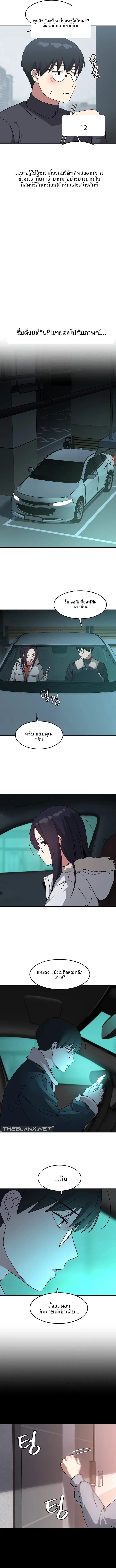 page-3