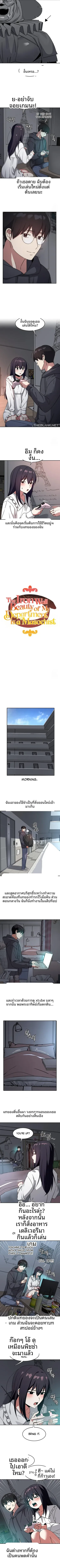 page-2