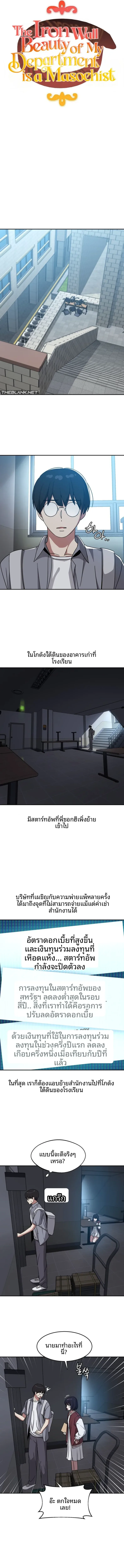 page-5