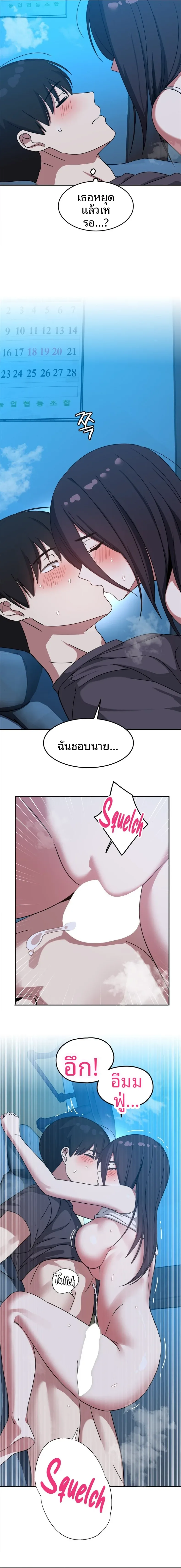 page-11