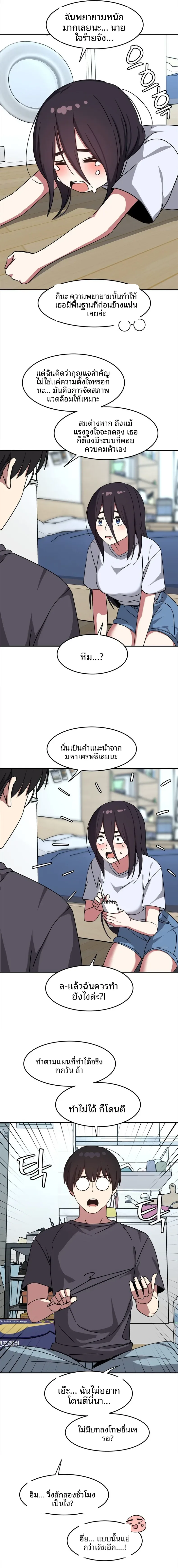 page-9
