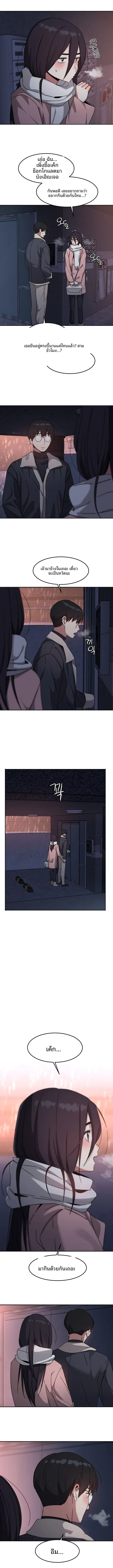 page-4