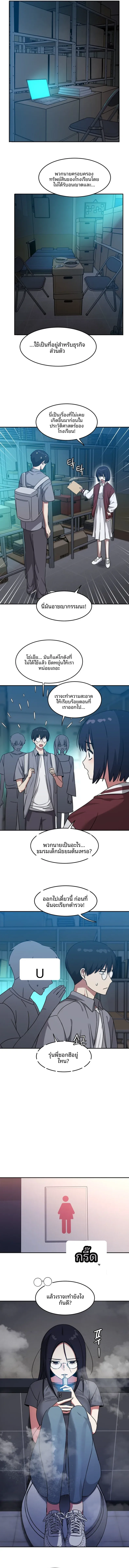 page-6