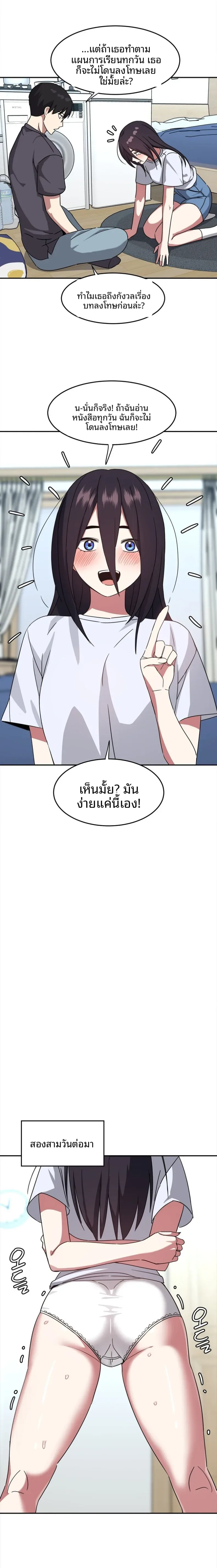 page-10