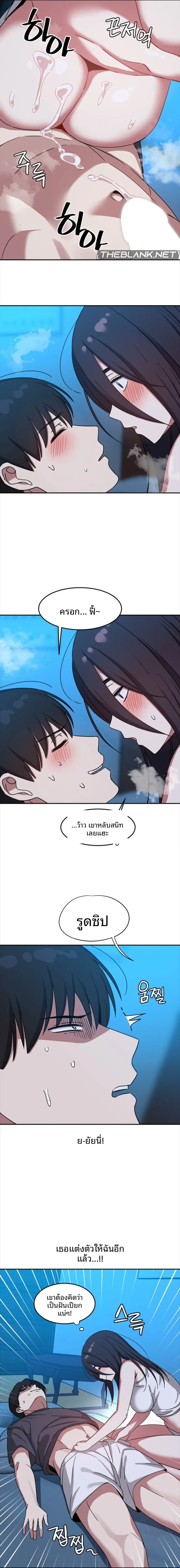 page-12