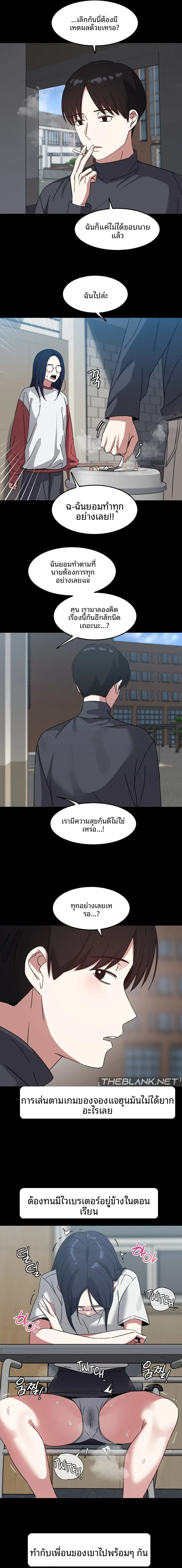 page-8
