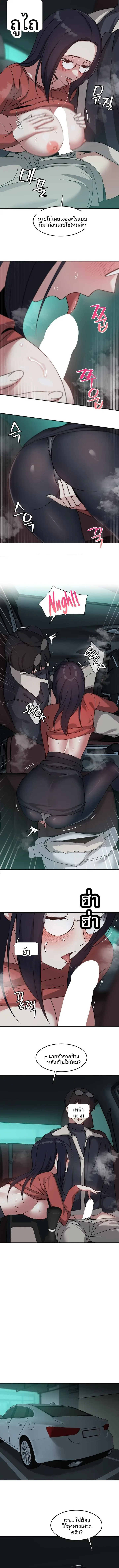 page-6