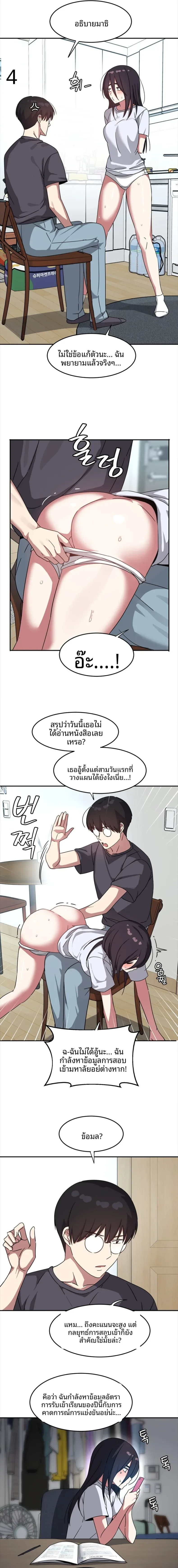 page-11