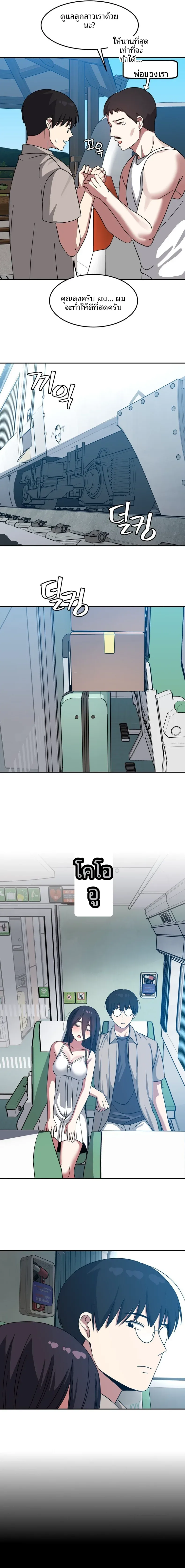 page-14