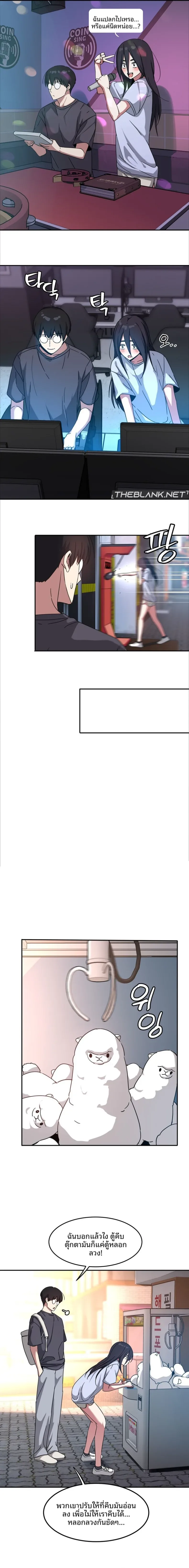page-12