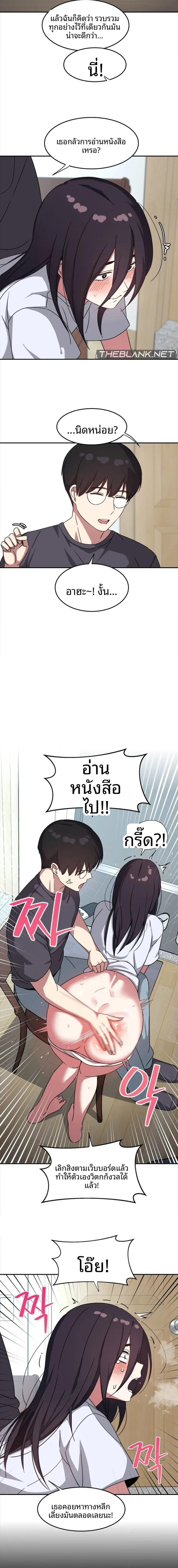 page-12