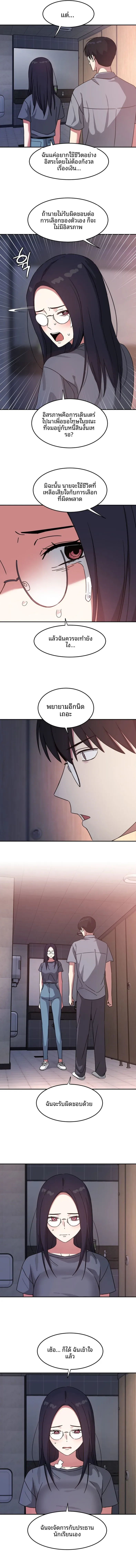 page-8