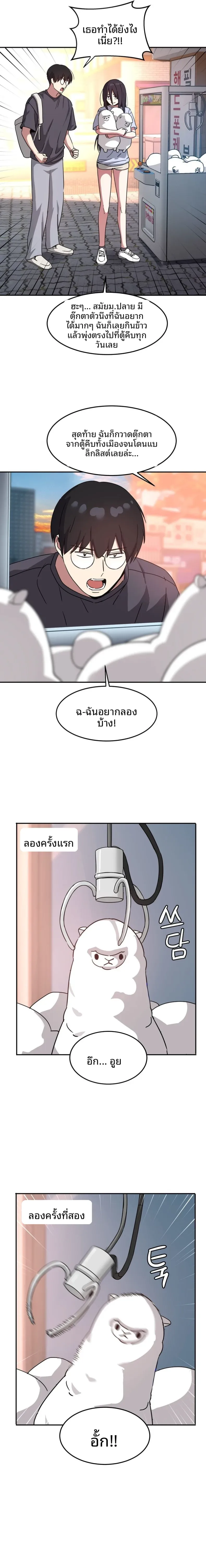 page-13