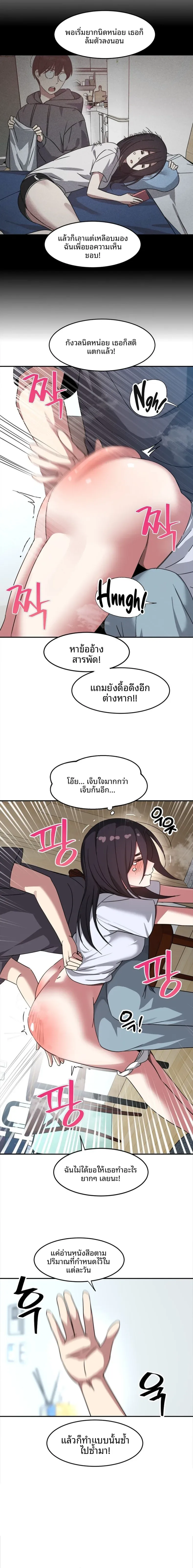 page-13