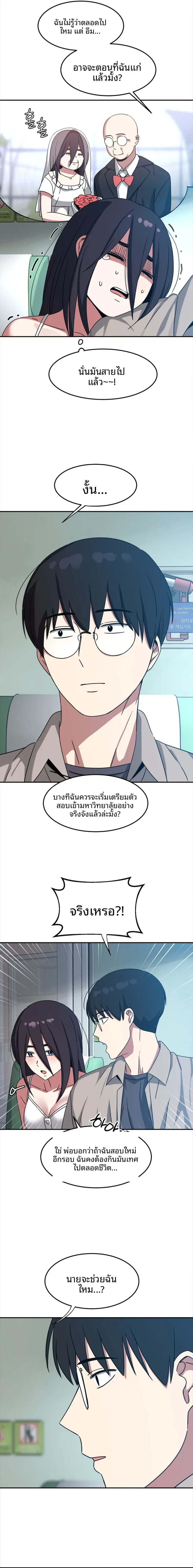 page-16
