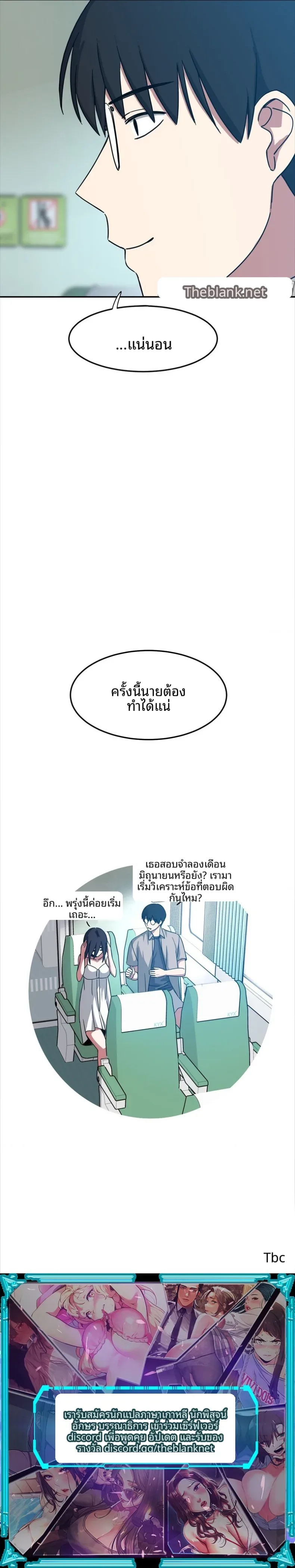 page-17