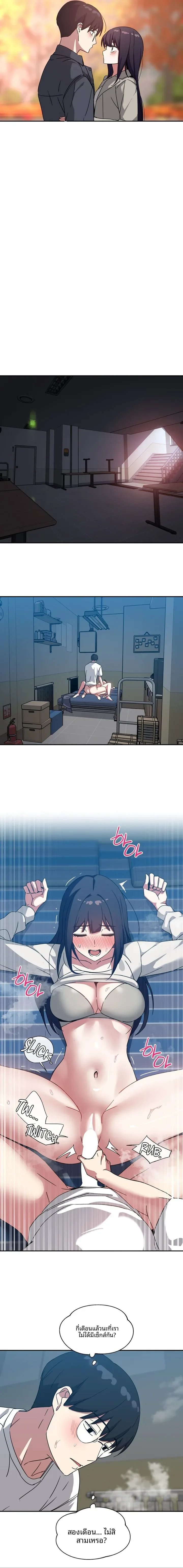 page-13