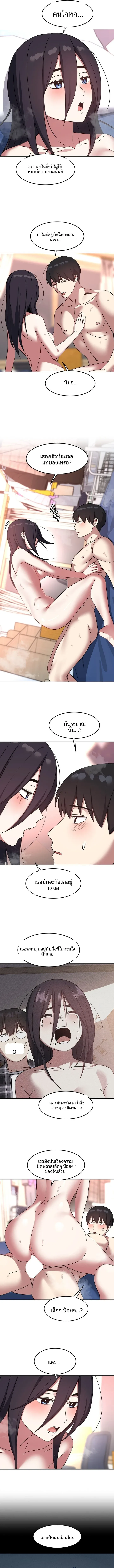 page-9