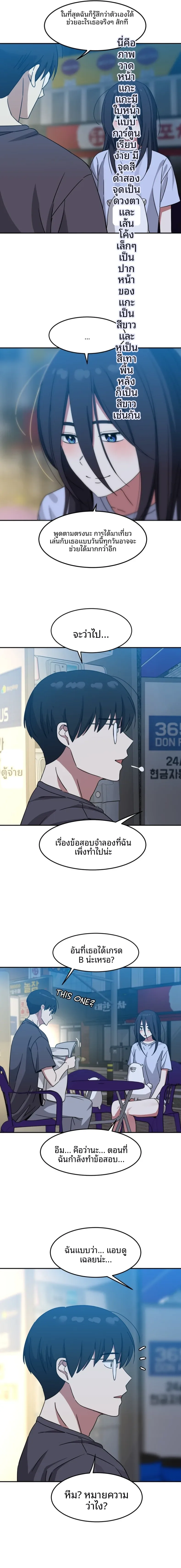 page-16