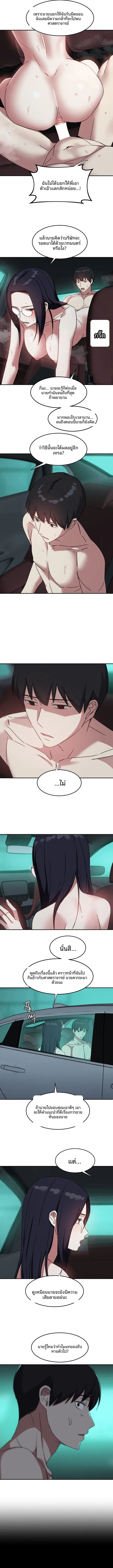 page-10
