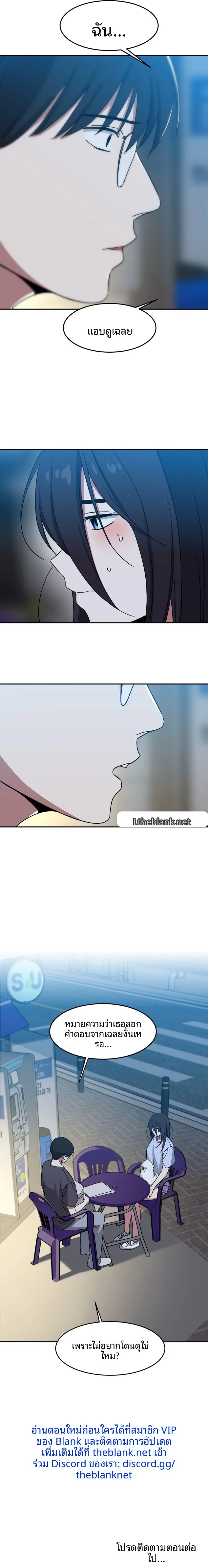page-17