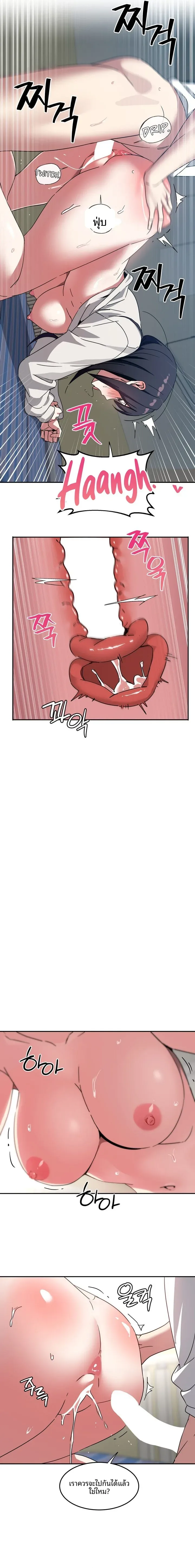page-17