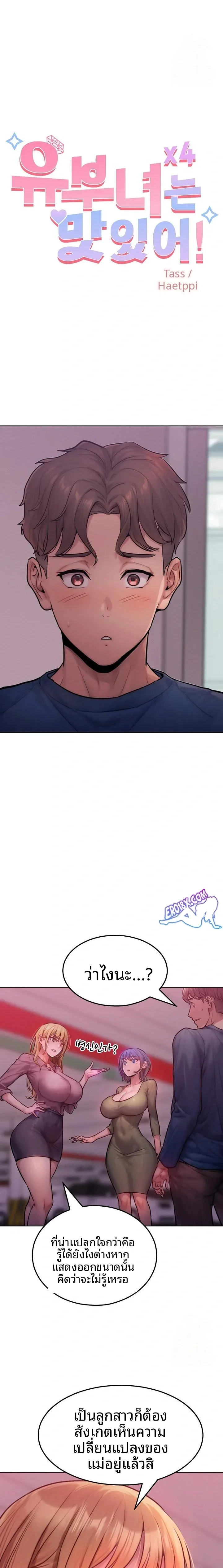 page-5