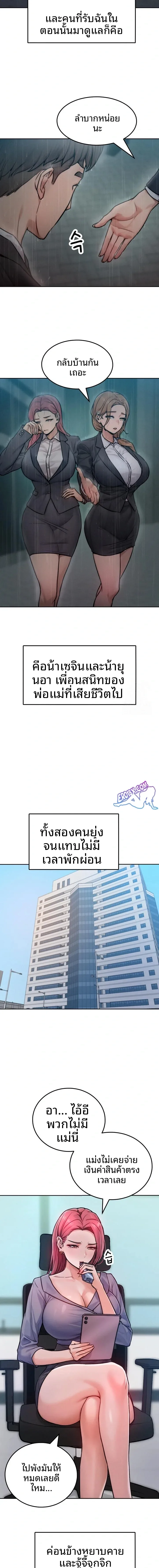 page-6