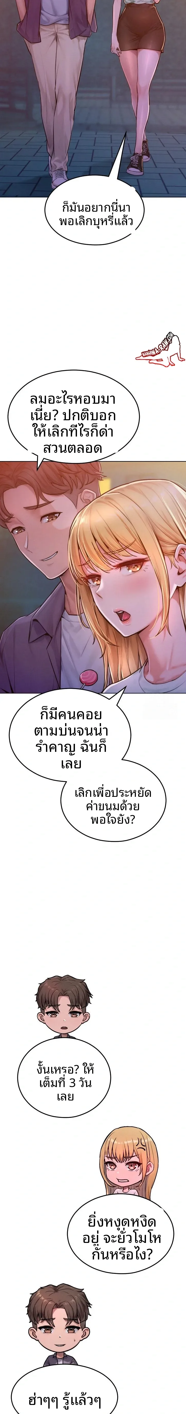 page-5