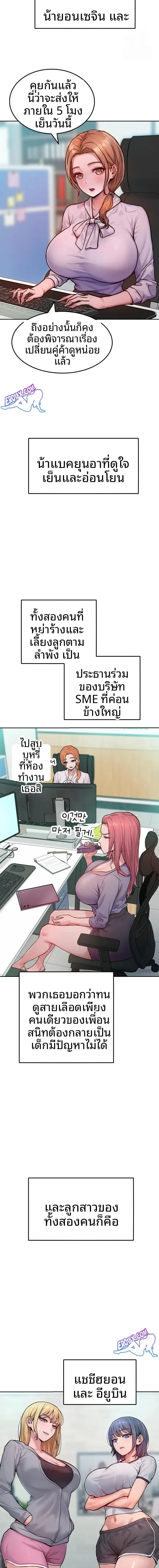 page-7