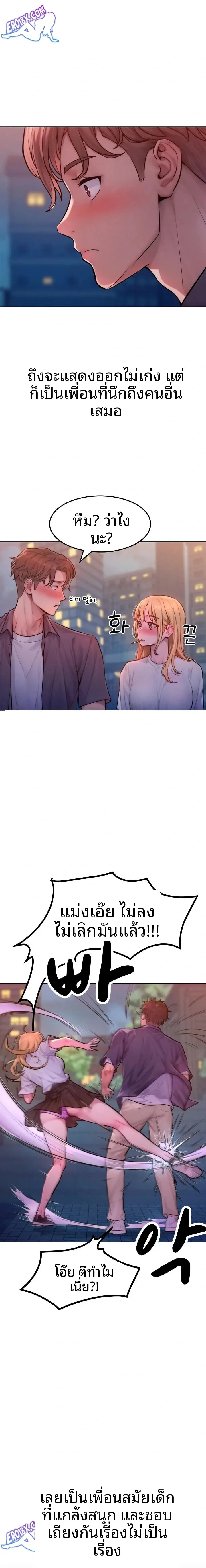 page-7