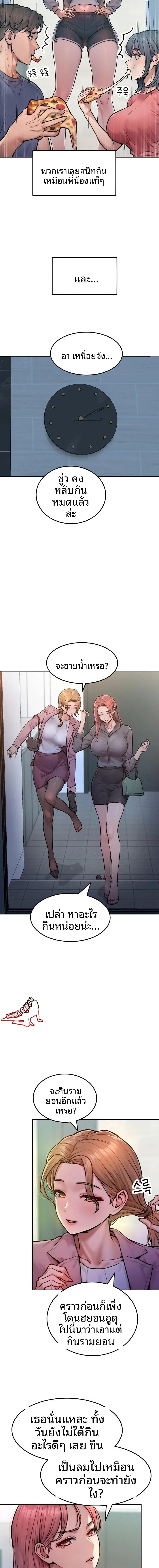 page-10