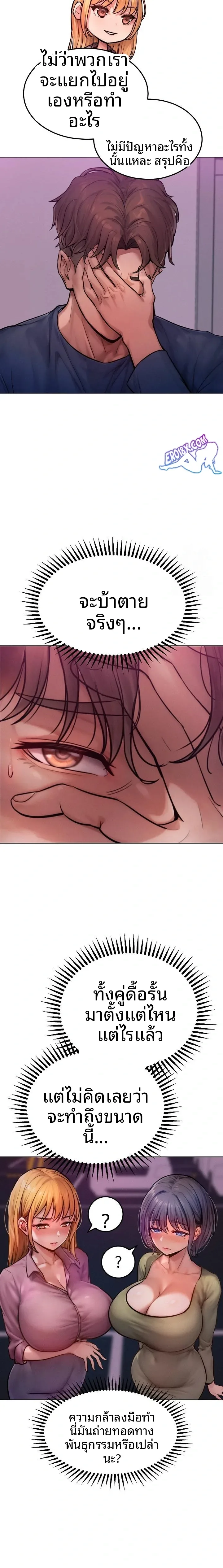 page-12